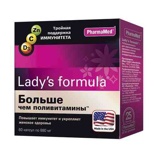 Витамины для женщин Больше чем поливитамины Lady's formula/Ледис формула таблетки 800мг 60шт арт. 498752