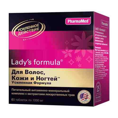 Витамины для женщин Для волос, кожи и ногтей Lady's formula/Ледис формула таблетки 60шт арт. 498503