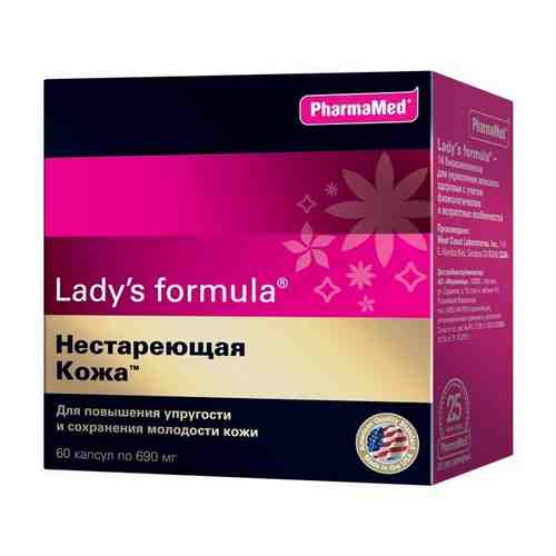 Витамины для женщин Нестареющая кожа Lady's formula/Ледис формула капсулы 690мг 60шт арт. 499272