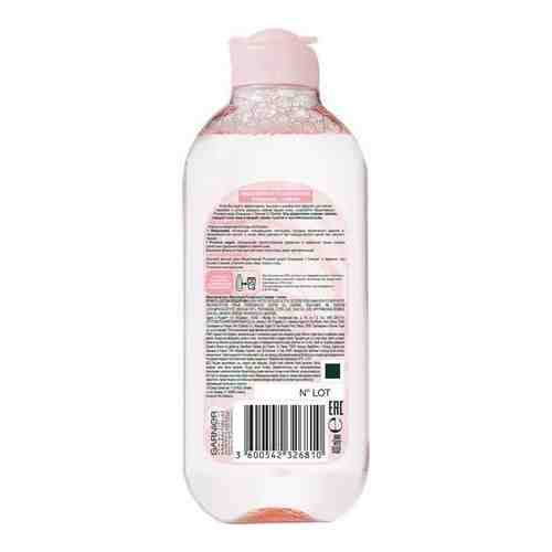 Вода розовая мицеллярная Очищение+Сияние Garnier/Гарнье 400мл арт. 1601546