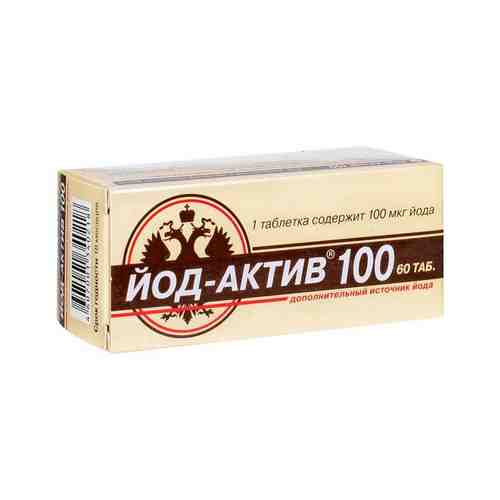 Йод-актив 100 таблетки 60шт арт. 498831