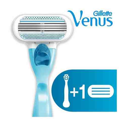 Женская бритва Gillette Venus (Жиллетт Винус) + Сменная кассета 1 шт. арт. 499516