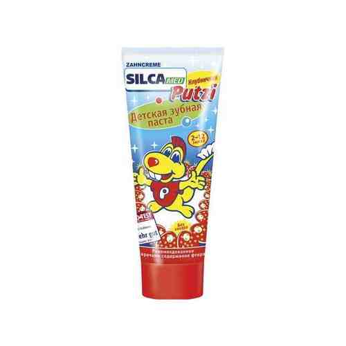 Зубная паста клубничная от 2 до 12л Silca Putzi Silcamed/Силкамед 75мл арт. 1627414