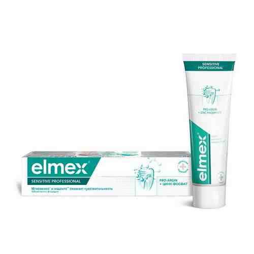 Зубная паста Sensitive Professional Elmex/Элмекс 75мл арт. 2125970