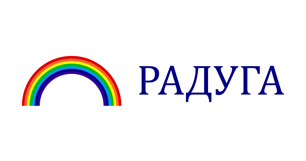 Радуга билеты