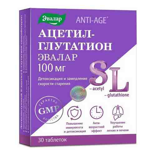 Ацетил-глутатион таблетки Эвалар 0,5г 30шт арт. 1209757