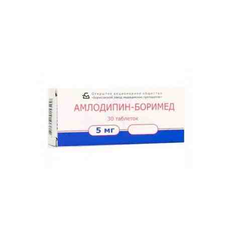 Амлодипин-Боримед таблетки 5мг 30шт арт. 687027