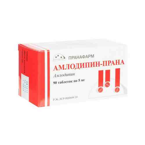 Амлодипин-Прана таблетки5мг 90шт арт. 760057