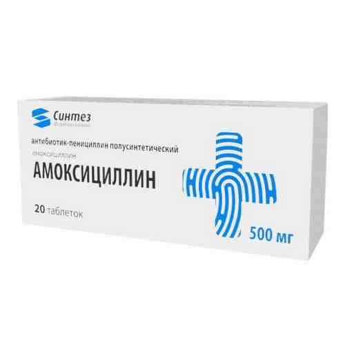 Амоксициллин-Акос таблетки 500мг 20шт арт. 1654064