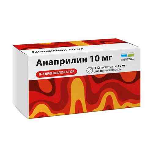 Анаприлин таблетки 10мг 112шт арт. 498026