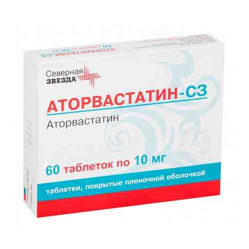 Аторвастатин-СЗ таблетки п/о плен. 10мг 60шт арт. 583849