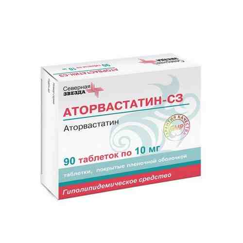Аторвастатин-СЗ таблетки п/о плен. 10мг 90шт арт. 2039396