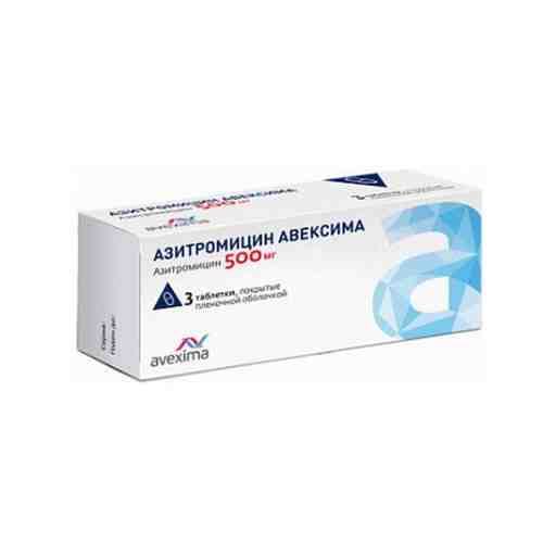 Азитромицин Авексима таблетки п/о плен. 500мг 3шт арт. 1301276