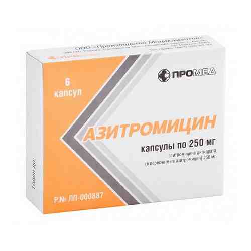Азитромицин капсулы 250мг 6шт арт. 496796