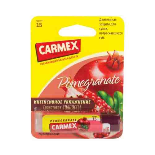 Бальзам Carmex (Кармекс) Pomegranate для губ солнцезащитный увлажняющий SPF15 4,25 г арт. 685231