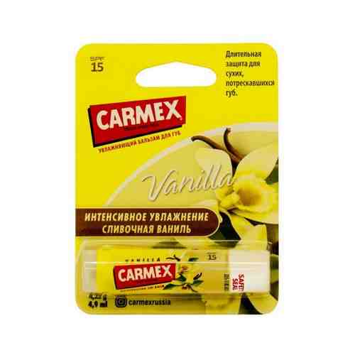 Бальзам Carmex (Кармекс) Vanilla для губ солнцезащитный увлажняющий SPF15 4,25 г арт. 1025229