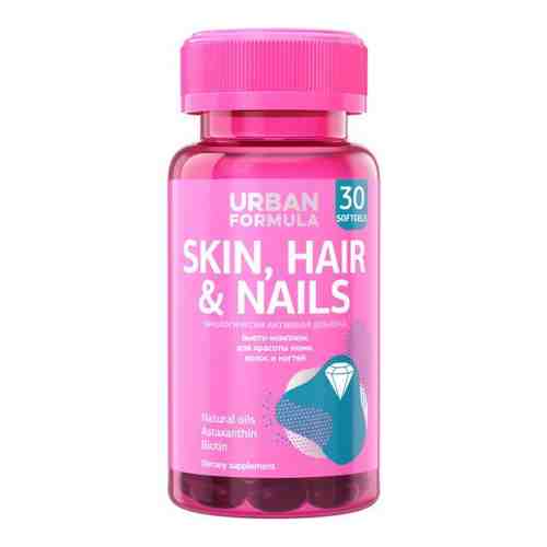 BB Ультра комплекс для кожи волос и ногтей Skin, Hair & Nails Urban Formula/Урбан Формула капсулы 30шт арт. 1454560
