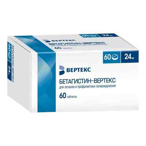 Бетагистин-Вертекс таблетки 24мг 60шт арт. 1084565