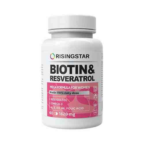 Биотин и фолиевая кислота с Омега-3 Risingstar капсулы 1,62г 60шт арт. 1520168