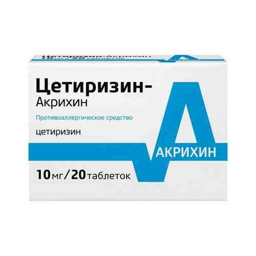 Цетиризин-Акрихин таблетки п/о плен. 10мг 20шт арт. 519324