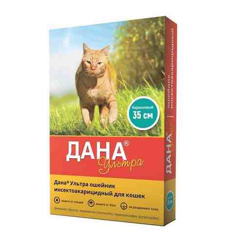 Дана Ультра ошейник инсектоакарицидный для кошек бирюзовый 35см арт. 1584710
