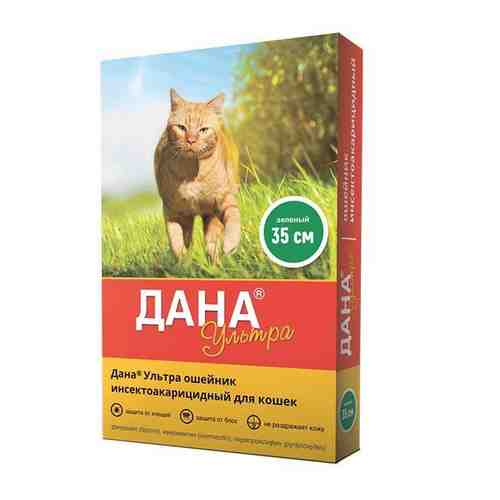 Дана Ультра ошейник инсектоакарицидный для кошек зеленый 35см арт. 1584712
