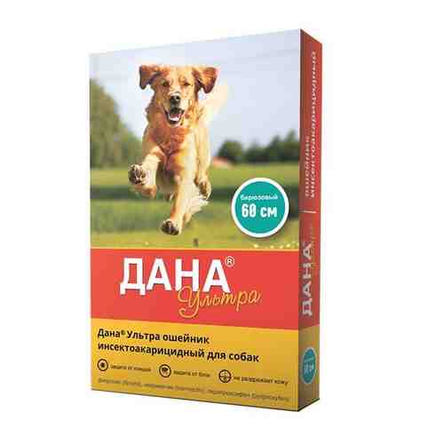 Дана Ультра ошейник инсектоакарицидный для собак бирюзовый 60см арт. 1584726