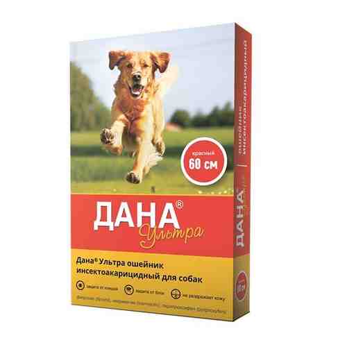 Дана Ультра ошейник инсектоакарицидный для собак красный 60см арт. 1584730