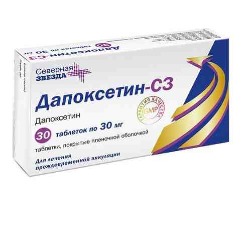 Дапоксетин-СЗ таблетки п/о плен. 30мг 30шт арт. 2121128