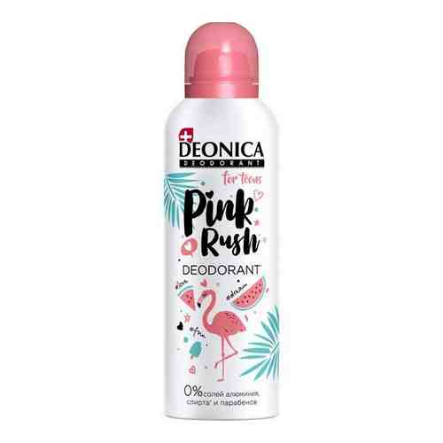 Дезодорант-спрей Pink Rush для детей с 8 лет Деоника (Deonica) For Teens 125мл арт. 1462102