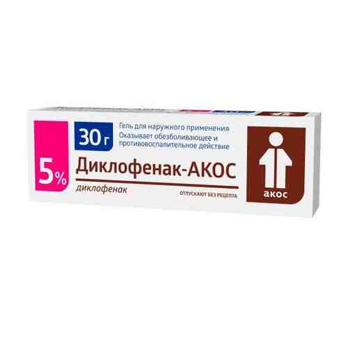 Диклофенак-АКОС гель для наружного применения 5% туба 30г арт. 1300422