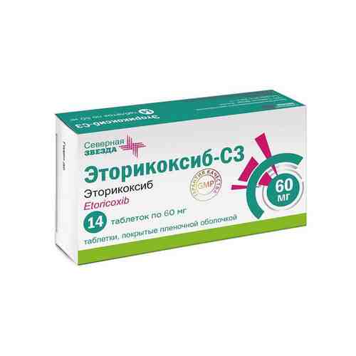 Эторикоксиб-СЗ таблетки п/о плен. 60мг 14шт арт. 2163474