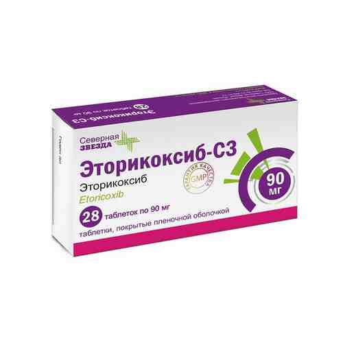 Эторикоксиб-СЗ таблетки п/о плен. 90мг 28шт арт. 2163480