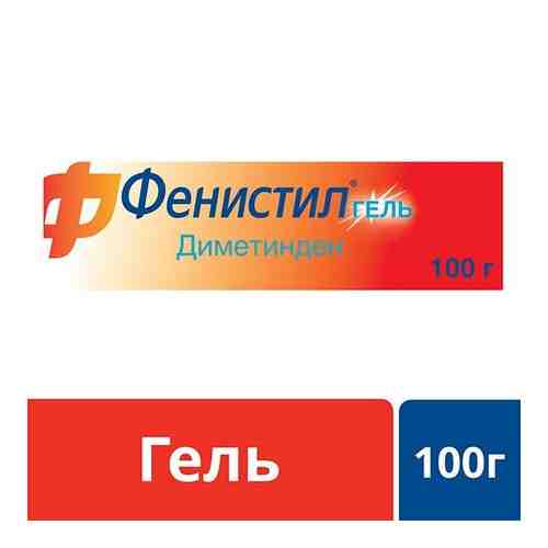 Фенистил гель д/нар. прим. 0,1% 100г арт. 689101
