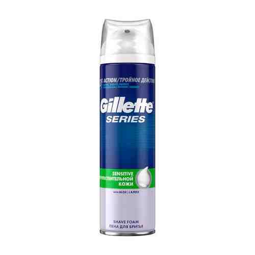 Gillette (Жиллетт) Пена для бритья Series Sensitive мужская для чувствительной кожи, 250мл арт. 1104801