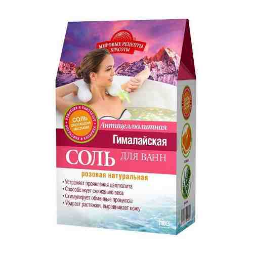 Гималайская розовая соль для ванн антицеллюлитная серии мировые рецепты красоты fito косметик 500 г арт. 1334086