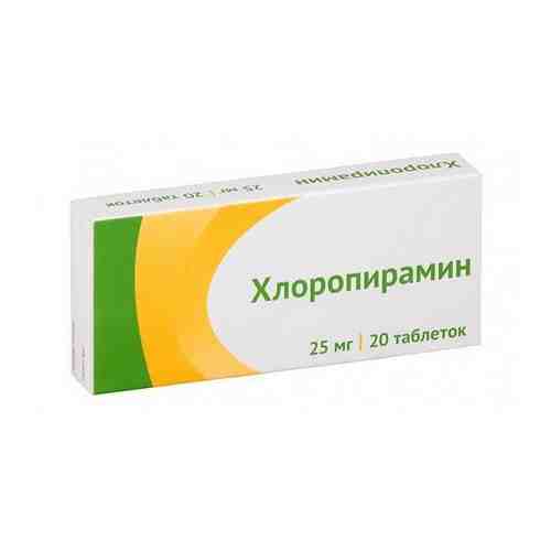 Хлоропирамин таблетки 25мг 20шт арт. 534351