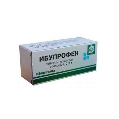 Ибупрофен таблетки п/о 0,2г 50шт арт. 1099831