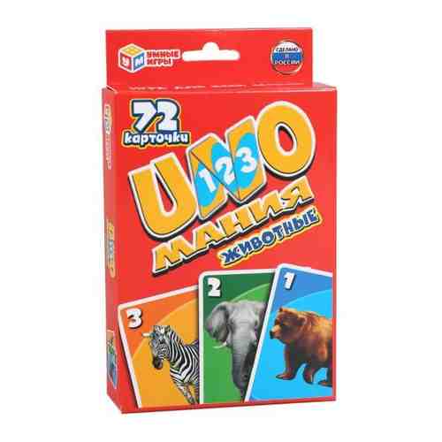 Игра карточная животные развивающие UNOмания УМка 85х62мм 72шт арт. 1698370
