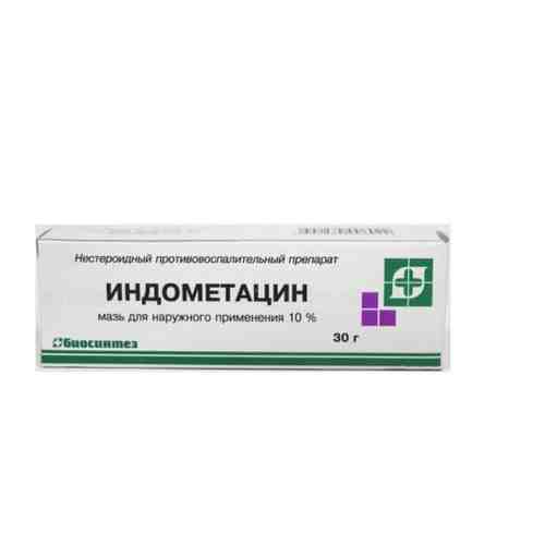 Индометацин-Биосинтез мазь для наружного применения 10% 30г арт. 546239