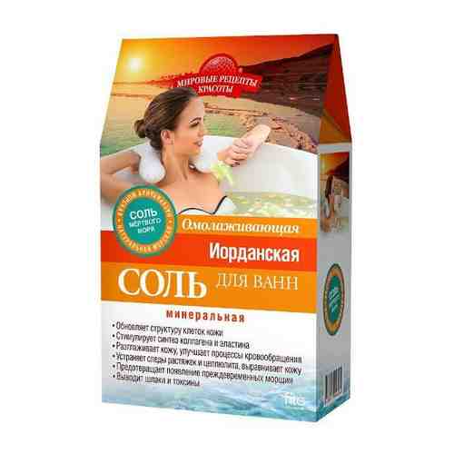 Иорданская соль для ванн омолаживающая серии мировые рецепты красоты, коробка fito косметик 500 г арт. 1334092