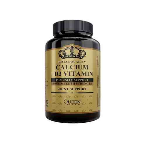Кальций+витамин Д3 Квин витаминс капсулы 1,65г 60шт арт. 1337522