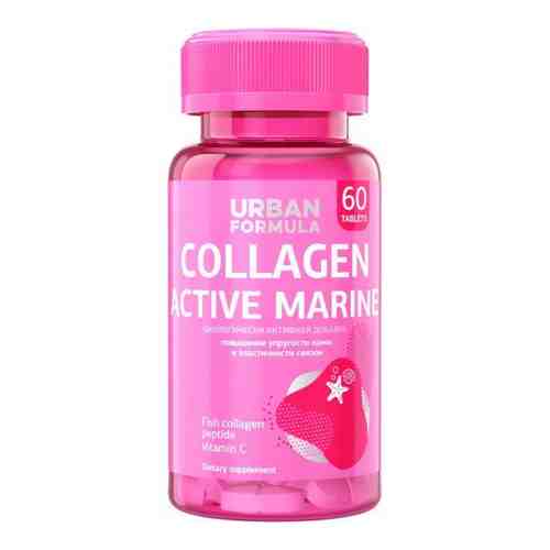 Коллаген морской с витамином C Collagen Active Marine Urban Formula/Урбан Формула таблетки 60шт арт. 1631238