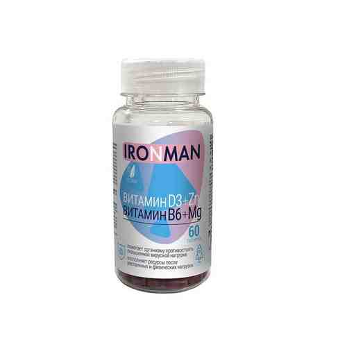 Комплекс витамин D3+Zn+B6+Mg Ironman таблетки 60шт арт. 2171880