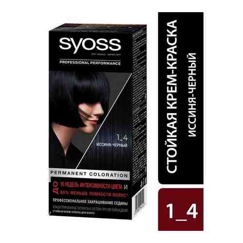 Краска для волос 1-4 Иссиня-черный Syoss/Сьосс 115мл арт. 1569462