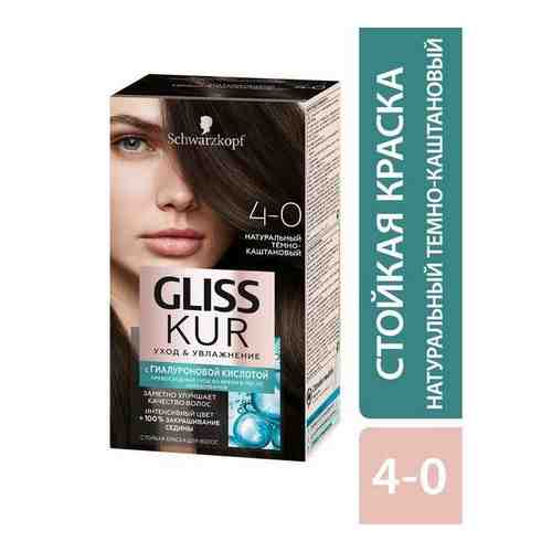 Краска для волос 4-0 темно-каштановый Gliss Kur/Глисс Кур 142,5мл арт. 1569554