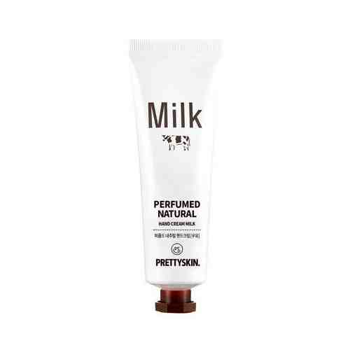 Крем для рук парфюмированный с молочным протеином Prettyskin 30мл арт. 1653908