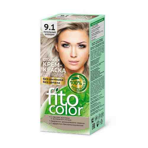 Крем-краска для волос серии fitocolor, тон 9.1 пепельный блондин fito косметик 115 мл арт. 1333312