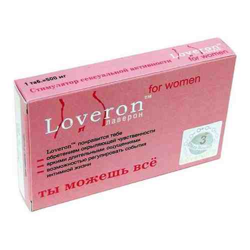 Лаверон For women таблетки 500мг 3шт арт. 499003