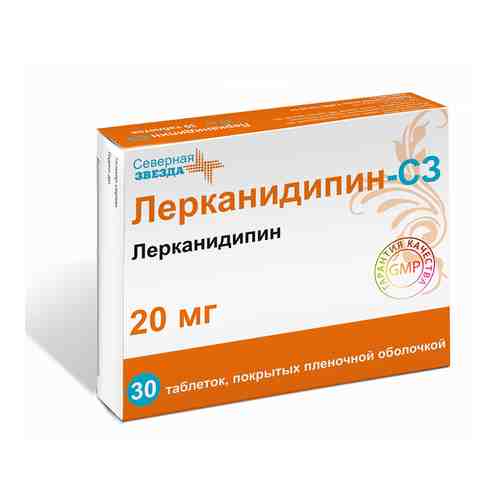 Лерканидипин-СЗ таблетки п/о плен. 20мг 30шт арт. 757537